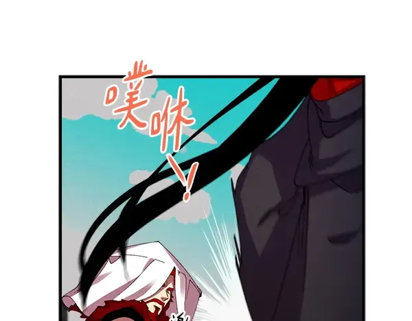 第194话 突出重围 第125页