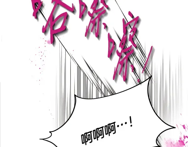 第194话 突出重围 第127页