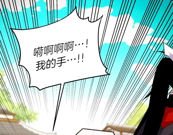 第194话 突出重围 第129页