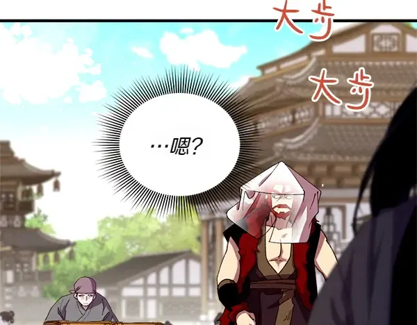 第194话 突出重围 第138页