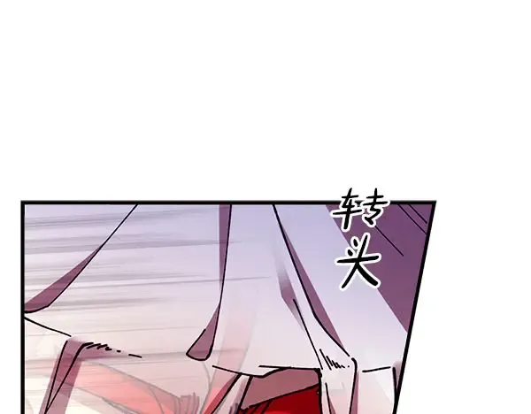 第194话 突出重围 第141页