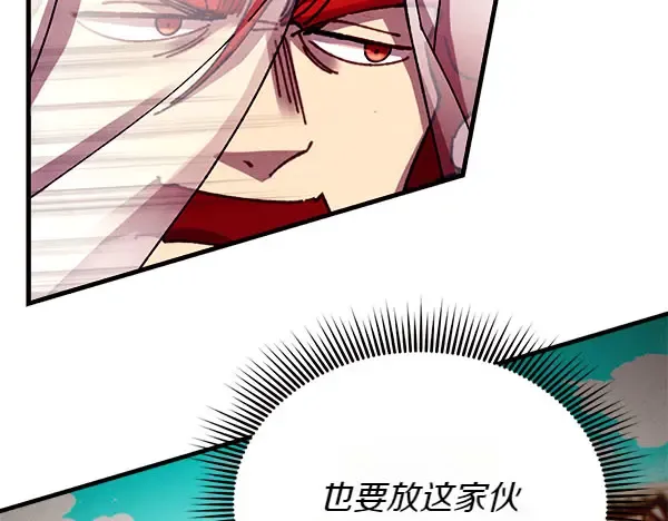 第194话 突出重围 第142页
