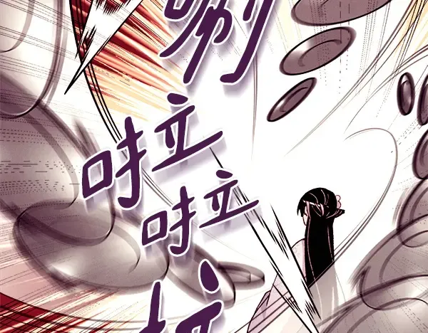 第194话 突出重围 第155页