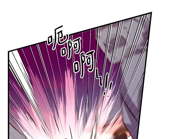 第194话 突出重围 第162页