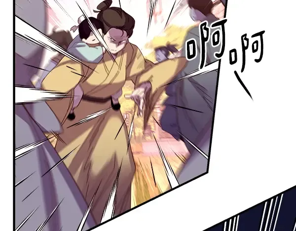 第194话 突出重围 第163页