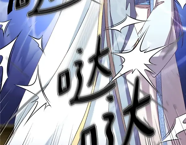 第194话 突出重围 第166页