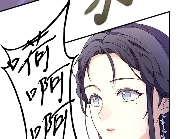 第194话 突出重围 第179页