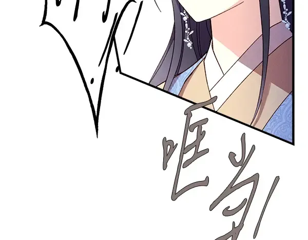 第194话 突出重围 第180页