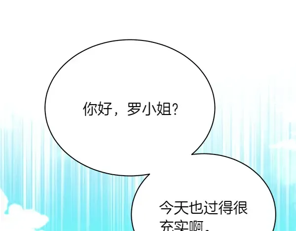 第194话 突出重围 第182页
