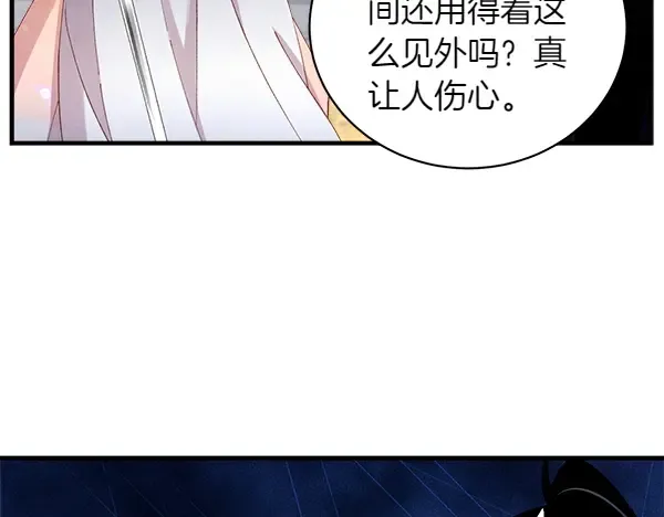 第194话 突出重围 第189页