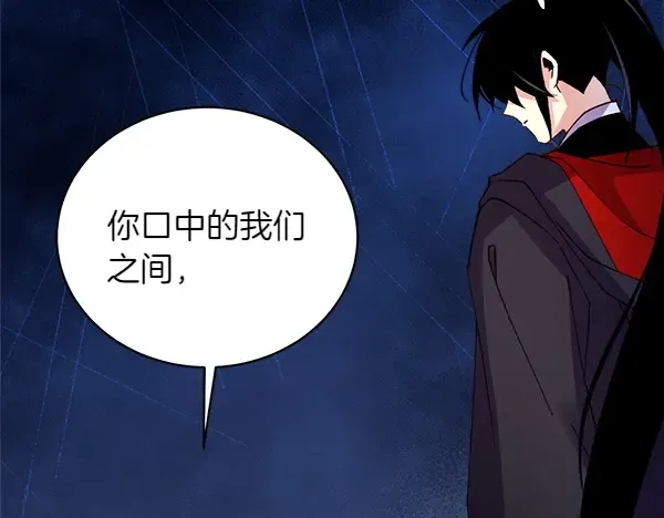 第194话 突出重围 第190页