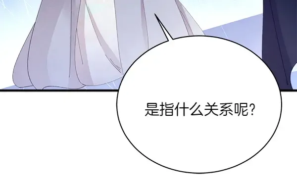 第194话 突出重围 第192页