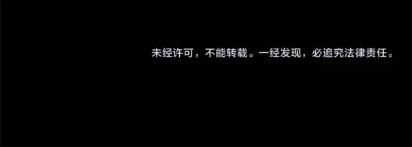 第194话 突出重围 第211页