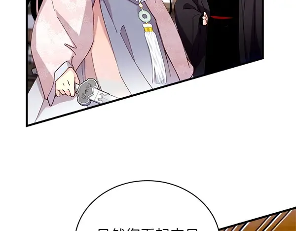 第195话 突出重围 第47页