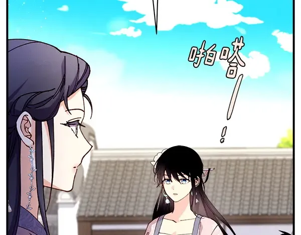 第195话 突出重围 第56页