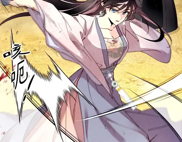 第195话 突出重围 第79页
