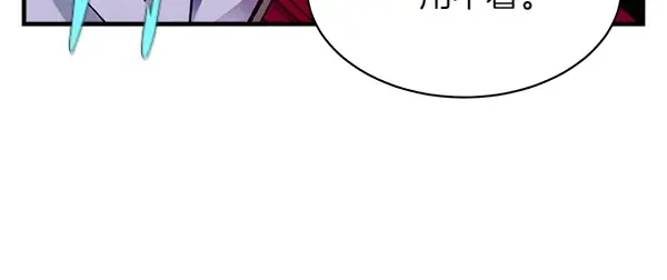 第195话 突出重围 第88页