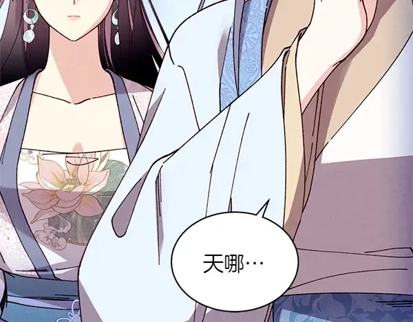 第195话 突出重围 第113页