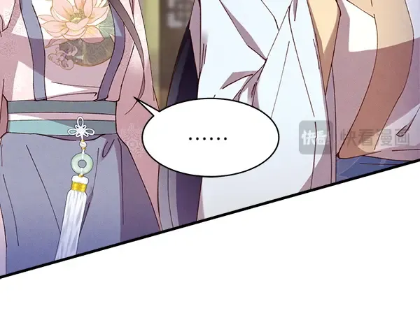 第195话 突出重围 第120页