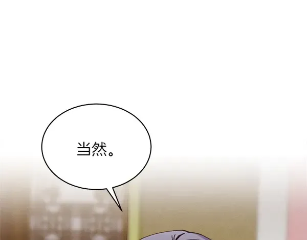 第195话 突出重围 第127页