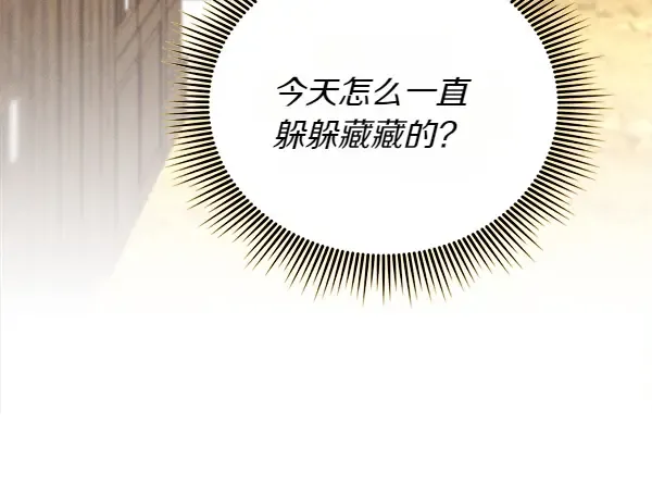 第195话 突出重围 第144页