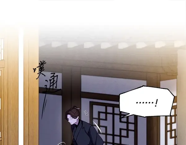 第195话 突出重围 第145页
