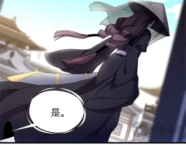 第195话 突出重围 第151页