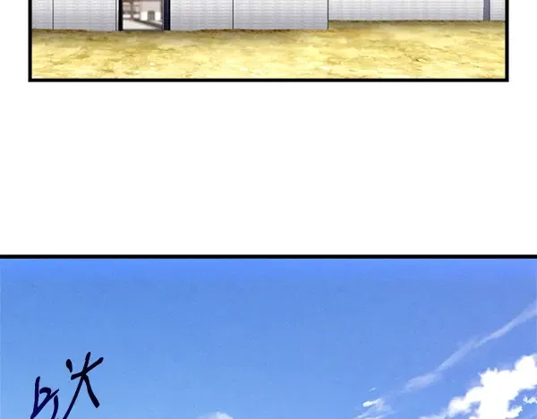 第195话 突出重围 第155页