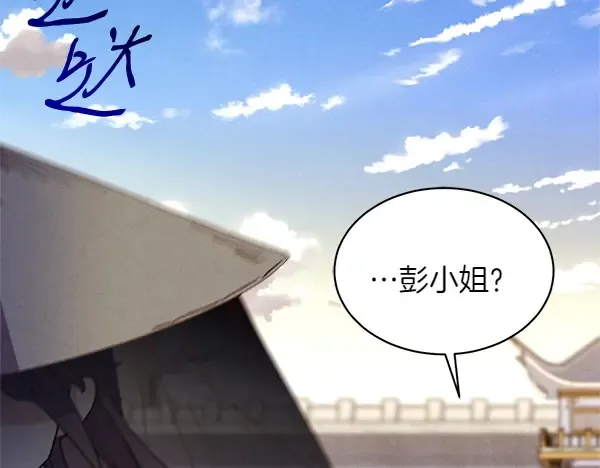 第195话 突出重围 第156页