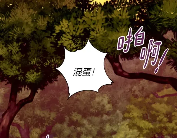 第195话 突出重围 第164页