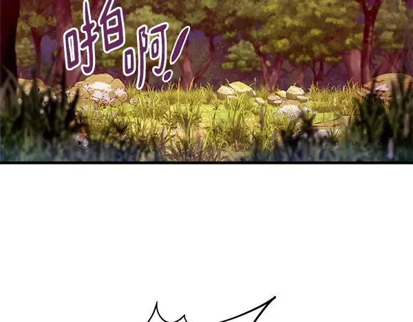 第195话 突出重围 第165页
