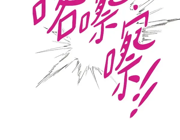 第195话 突出重围 第170页
