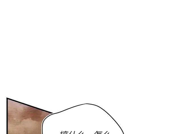 第195话 突出重围 第171页