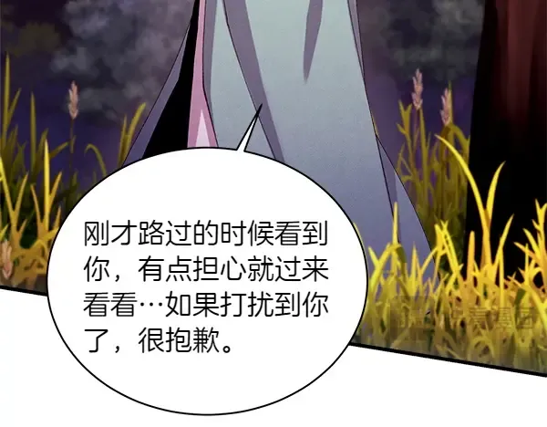 第195话 突出重围 第184页