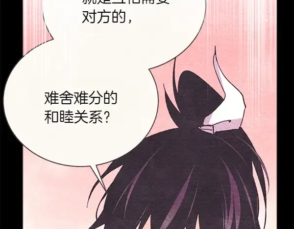 第195话 突出重围 第209页
