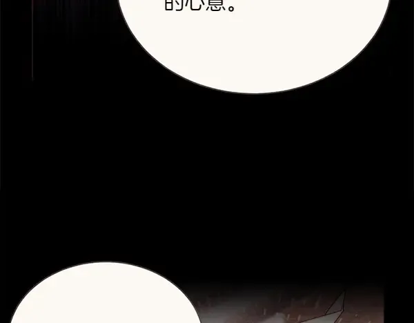 第195话 突出重围 第212页