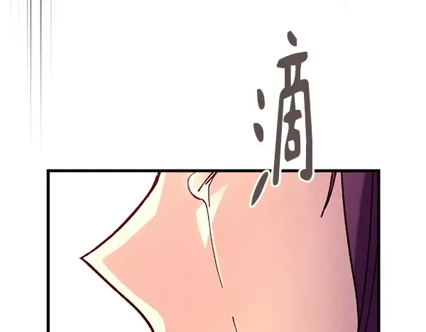 第195话 突出重围 第219页