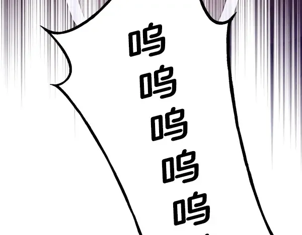 第195话 突出重围 第226页