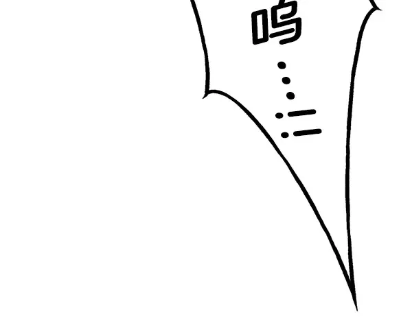 第195话 突出重围 第227页