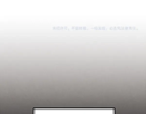 第195话 突出重围 第229页