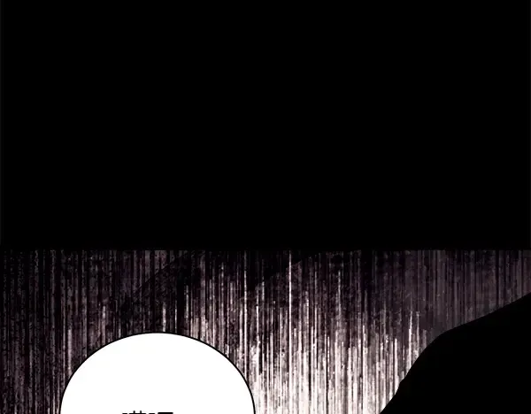 第195话 突出重围 第234页