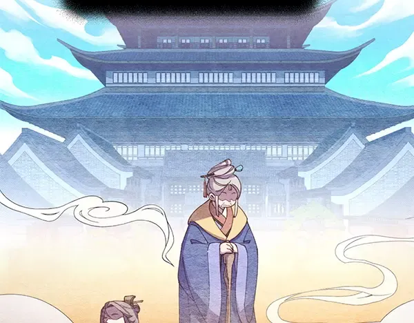 第196话 儿时的仇怨 第13页