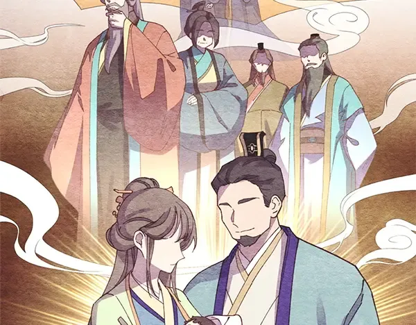 第196话 儿时的仇怨 第14页