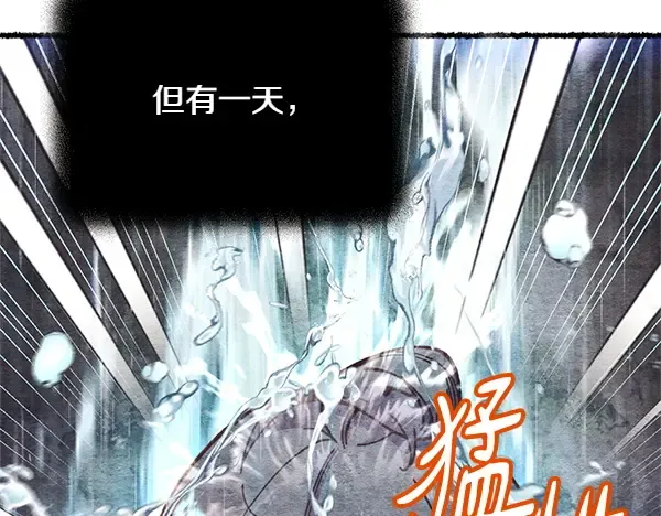 第196话 儿时的仇怨 第32页