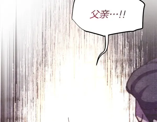 第196话 儿时的仇怨 第59页