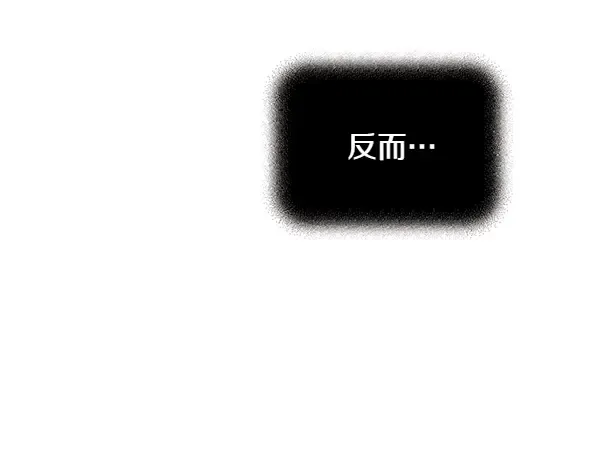 第196话 儿时的仇怨 第64页
