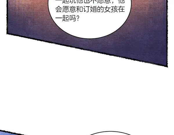第196话 儿时的仇怨 第67页
