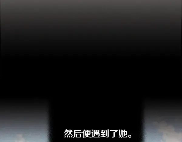 第196话 儿时的仇怨 第76页