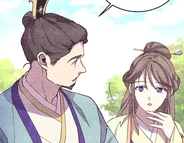 第196话 儿时的仇怨 第109页