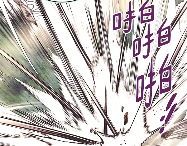 第196话 儿时的仇怨 第115页